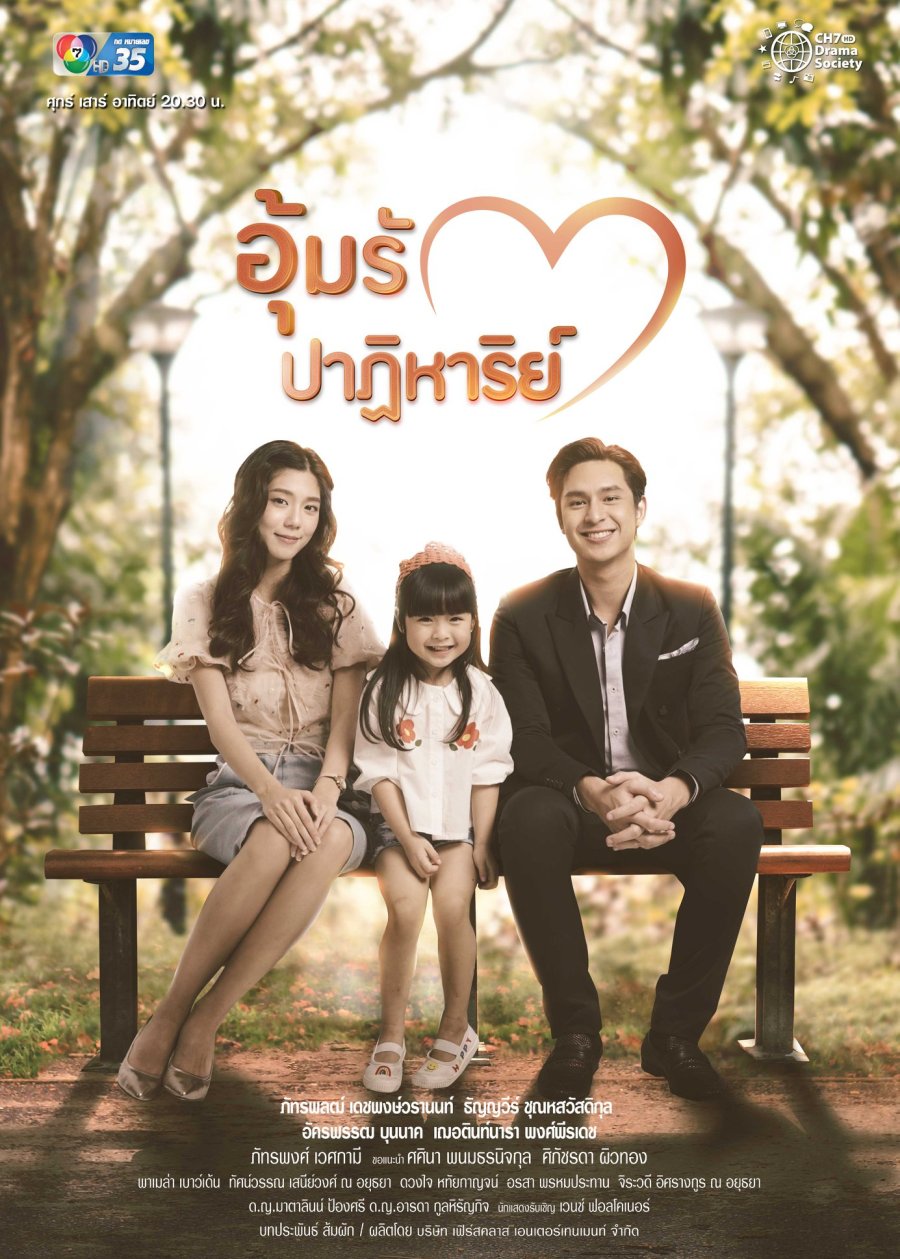 miracle of love thai drama ep 5 eng sub